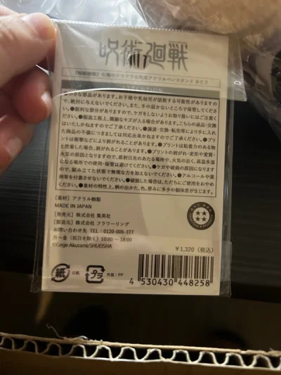 非常非常的迅速！寄出英国第三箱了，从发货到收货大概一周！感谢挖煤姬！让海外党也能拿到心仪的谷子！！打包非常好！还会继续买买买