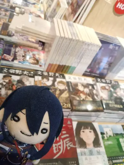 这次是一些刀男的毛绒和小豆豆眼——竹蜻蜓物流也是不错的，虽然没有ems快但也很安全，不过挖煤姬包装方面很到位！每次都不用担心物流损坏的问题，真的让人很安心