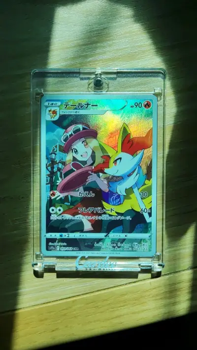 严格来说这算是我第一次网上买宝可梦卡，而且直接就是跨国买日版老卡，说实话真的很怕翻车，网上买卡不比线下，不能第一时间判断卡的好坏，就像赌博一样，万幸卡到手后没有问题，真的很赞!!!