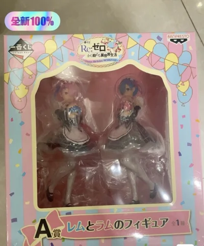 这款已经买了好多个的蕾姆了。这两个大人物抱着小人物的非常好看。我准备买了送给喜欢这一款的朋友。非常完美的一款。