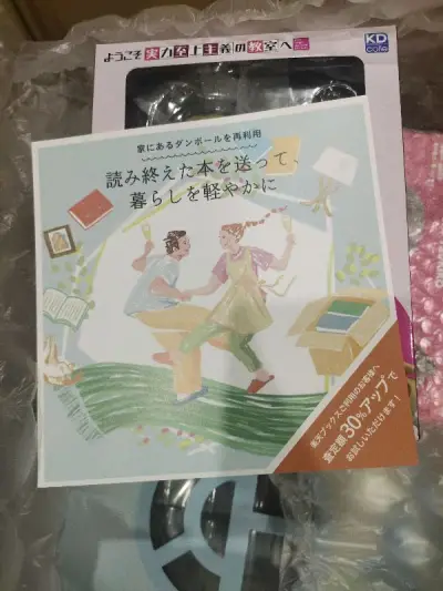 20天到手的海运挖煤姬的包装还是那么的给力，也是挖煤姬的老客户了，每次海淘都是如此的愉快速度，也是越来越快，没有疫情，真是感觉非常的爽，总之日淘的话只会选择挖煤姬，其他日淘软件感觉其他收费太多，还是任易门最给力