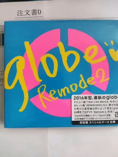 在骏河屋收的一张CD，这次依旧选的是竹蜻蜓路线，速度非常快，从下单到收货只用了十来天，商品的保护也一如既往的完美，是一次令人满意的购物体验。