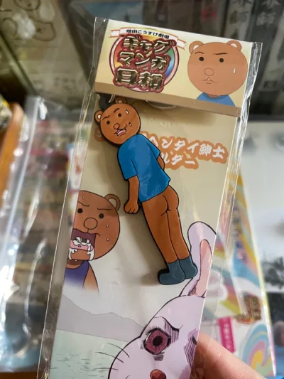 那么绅士的东西是我买的了哈哈哈，又是一单竹蜻蜓还算挺快的.主要是不用自己跟海关打交道 的确方便 就是又便宜又轻的东西划算