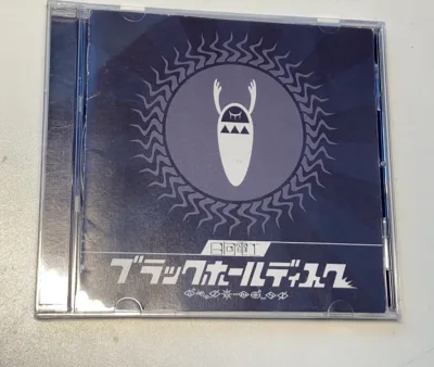 suki！好价切到了梦情cd 我哭了  包装的很好有泡沫纸物流效率也还行海关卡了好久 总之平安无事 期待下一次吃谷