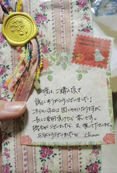 东西都收到了，特别满意，还收到了樱花妹的手写小纸条，哈哈，很开心，我喜欢在挖煤姬买一些全新和手工制作的小包，很多商品都是在国内买不到的，希望挖煤姬越来越好～～嘿嘿o(≧v≦)o