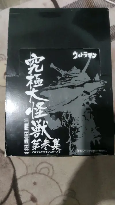 这次买的奥特曼玩具也很完美的收到了，竹蜻蜓的邮费真的划算，收到以后包装也很完好，也塞了很多泡沫，感谢?。期待下次，哈哈哈。