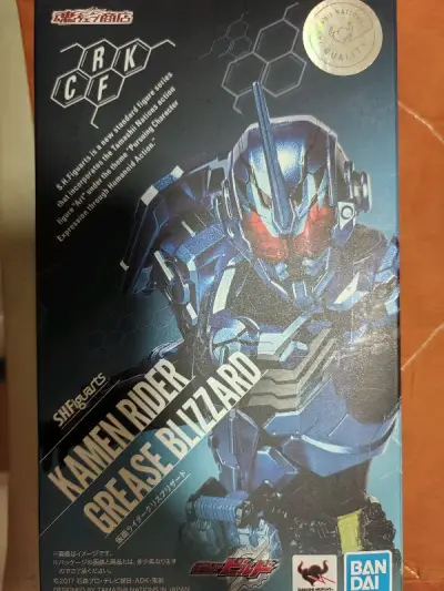 这次在挖煤姬挖煤又挖到好货啦。假面骑士build系列暴雪格里斯，冰拳shf。单件500g以下竹蜻蜓运费30块，很合适~