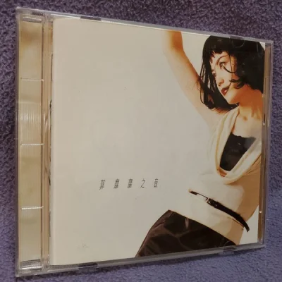 挖煤姬第91单，通过日拍拿下多张cd和1张黑胶，从出价到入库、打包，整体服务非常专业。体验真的不错，虽然特殊原因，导致物流比较慢，最终还是23天无税安全到手，物品完好无损。其他下次合作，666