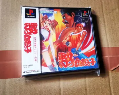 本次海运终于到货了，迫不及待的开箱，打开一看，很不错，虽然速度慢了，但是东西非常满意，ps1都是稀有货，赞的，不错不错