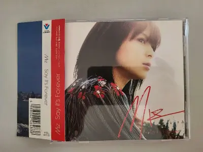 之前很多次在挖煤姬上购买过主机和游戏，但是音乐cd还是第一次，主要是偶然机会听到ps1主机永恒之瞳主题曲，感觉很好听，才有意识的去关注了这个歌手，所以决定买一张她的cd欣赏一下。货到之后品相和描述照片都很一致，美品！