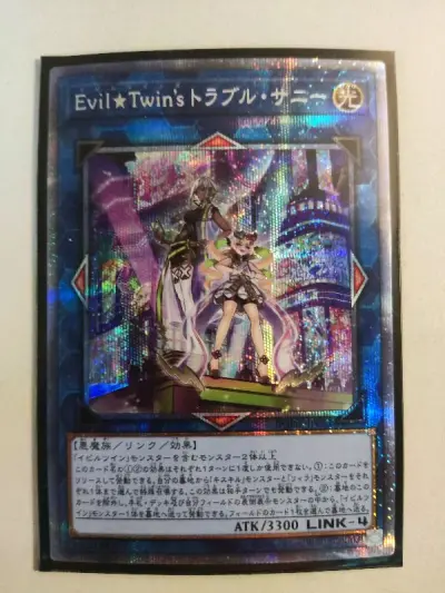 一直想收套三幻神，可惜国内品相好点的都有点贵。后来直接上挖煤姬算了。走竹蜻蜓邮费还挺便宜的，打包也还行，卡片安全抵达。