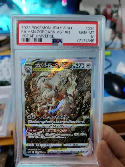 两张psa10分的VR卡。不是多高罕。但胜在喜欢。路卡利欧这张大脸算是很少的构图。

还收了不少sic和牙狼系列。搬新家之前不晒图了。