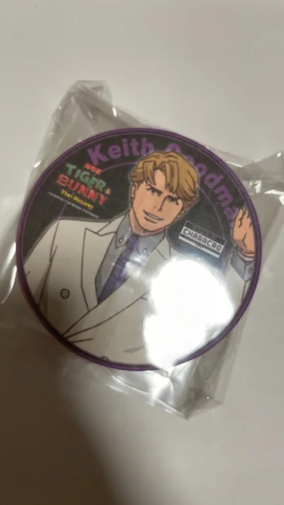 买了一些tiger&amp;bunny的杯垫，感觉价格还蛮不错的。拿到手是两大包，实物比我想象中更大一点。卖家包装很好。