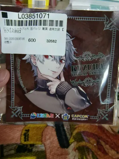 第四次在挖煤姬购物了，这次主要买的是一些彩虹社还有排球少年的谷子，发货速度和往常一样迅速，合单也很快，包裏的包装都很到位，收到的东西品相都非常不错，几乎没有什么快递受损的地方，以后还会继续在挖煤姬购物的。