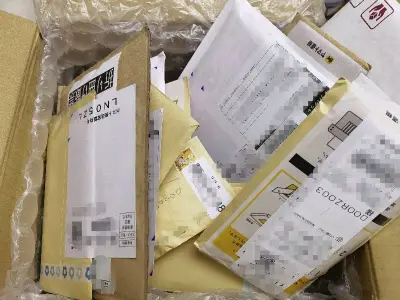 安全到货啦，这次等了很多包裹一起合单，遇上了挖煤姬换新仓，不过也很快就合单发货了。很多都是活动期间购买的，挖煤姬的好处就是活动多，很不错。