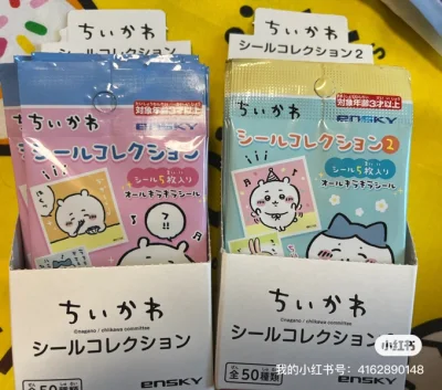 合单速度真的是太慢了！！！现在要等将近半个月才能合完单，ems倒是一如既往得快，一人血书拜托仓库合单快一点