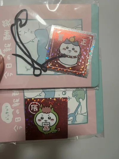 都是全新的报酬袋没有什么问题，就是我比较非，拆到的没有兔子贴纸，只有吉伊和小八的，光栅卡还是很可爱哒。