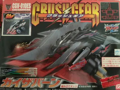 蹲了很久了，这次终于好价给我淘到了最贵的轮子，前冲轮，在国内价格太高了不舍得买，这次终于如愿以偿了哈哈，顺便好价淘了其他两款战车，虽然忍者预料之中发黄，算了