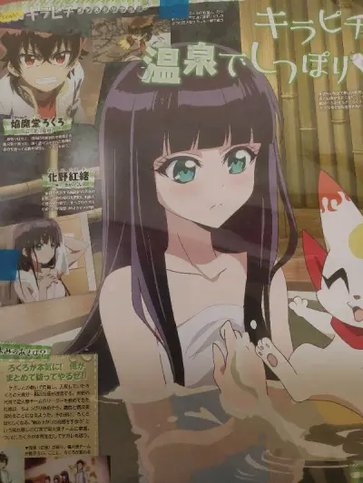 在这个上边发现双星的东西 真的好稀奇 而且至今为止双星都是我很喜欢的番 第一次使用感觉还可以    第二张是背面 虽然我没看过这个