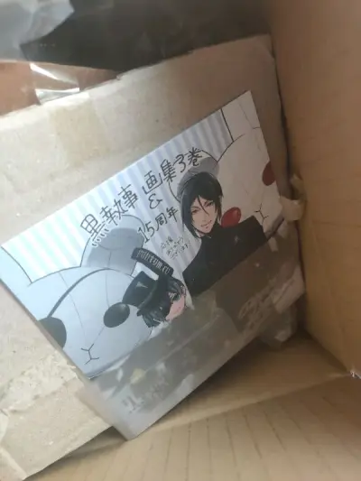 比我想象中要小的一箱。竹蜻蜓包装没的说，物流也很快，主要是上个月下半提交太多竹蜻蜓在排队所以现在才到。卖家包装也比较到位，搭配竹蜻蜓的泡泡纸安全到家。两张画集特典绑在纸板上没有弯折，品相很好。哀酱的立牌比我想象的小很多，特别迷你，很可爱。黑执事幽喜茶屋的小信封也很小...