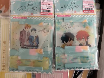 佐佐木与宫野购物