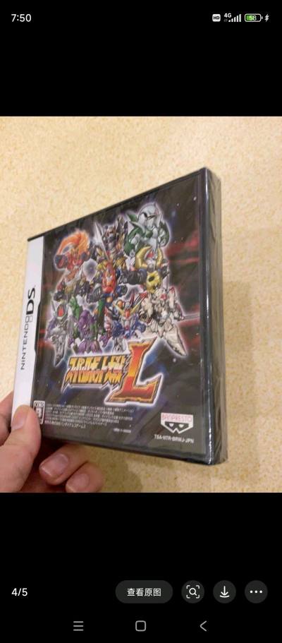 超级机器人大战L