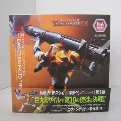 海洋堂 零号机改