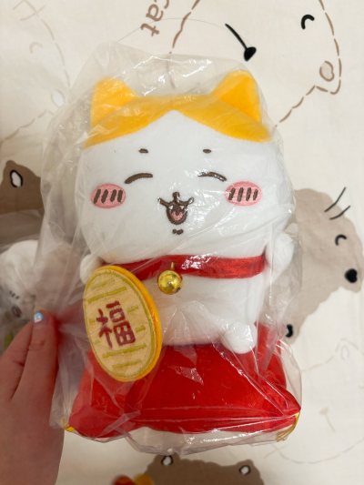 招福小八来也！！！！