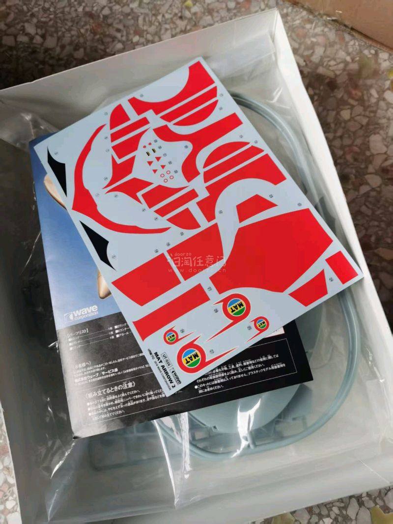 MAT爱罗号玩具板件