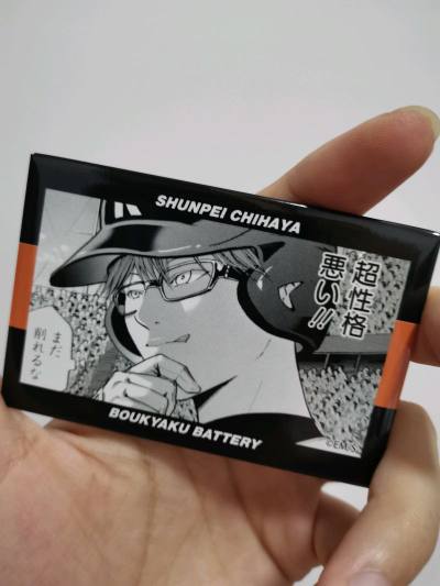 也是挺早之前的了，陆陆续续开始拿回来，状态挺好的，一番赏能收集一套真的很舒服，主要是取一趟快递就好！顺便看看这次的冰箱贴绝美！最喜欢的一张图
