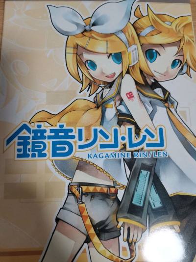 V2 ACT2 镜音双子声库到货