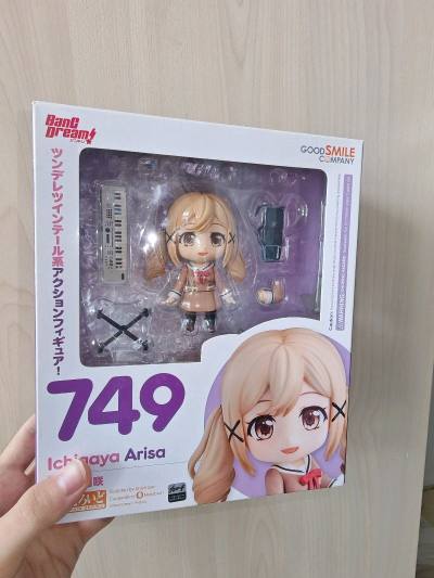 第四单任意门分享！