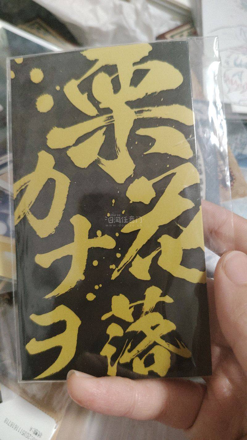 第一次用挖煤姬购买，真的让人很惊喜！物品包裹的非常严实，没有损坏的情况，甚至连手办盒子的边边角角也没有凹陷！玩偶也没有出现挤压变形的情况，挖煤姬真的很好用！❤️❤️❤️???