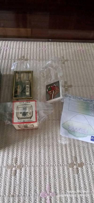 酒藏纪行二杯目
