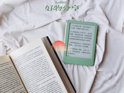 挖煤姬九月开学季好物分享