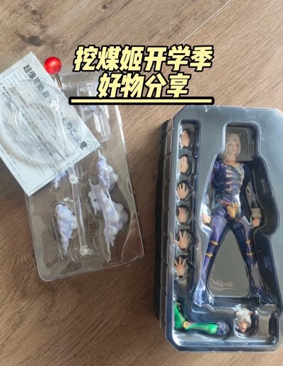 任意门开学季好物分享