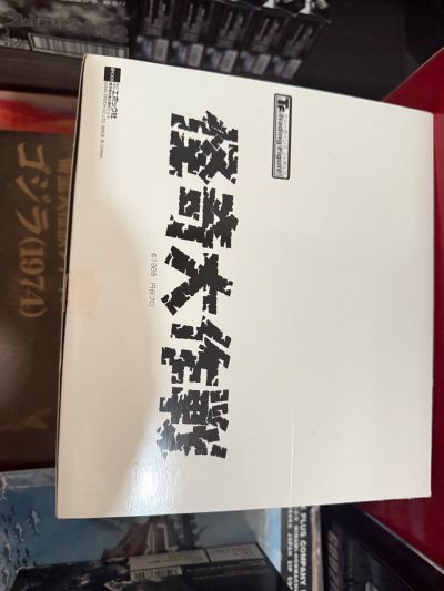 第七十单啦。一个黄盒归曼，成色普通，价格也还可以接受，毕竟杰克价格普遍较高。
一套怪奇大作战食玩，价格非常好，绝版玩具，运气好看到当场拿下。