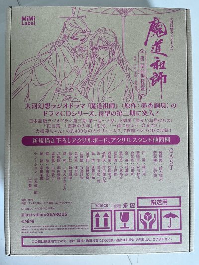 有一些谷子突然觉得想要在本地购买，然后就发现了这个app可以海淘，一开始淘完其实是有点担心的，毕竟需要漂洋过海。但是收到货之后就放下心了，包装超好的，箱子外部完好无损，内侧也有垫泡沫纸，每一个物品外侧也有包泡沫纸！大概这是我买的增值服务，不过总的来说还是很满意的！而...