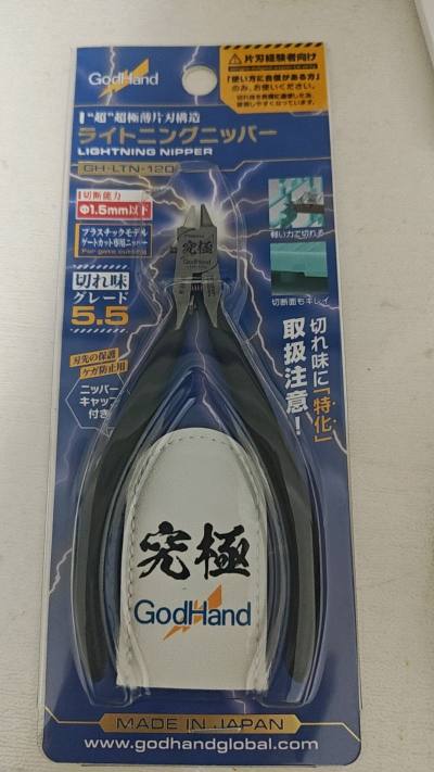 模型剪钳已收到还不错，是正品就是收货时间有点长需要15天走日本快递还错不错海关清关3就清关了清关要长时间等待3天天