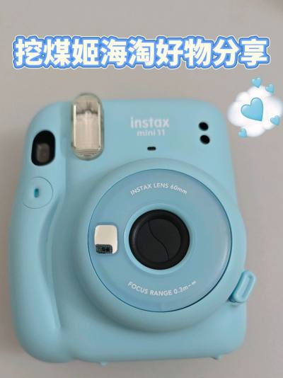 任意门海淘捡漏高光时刻