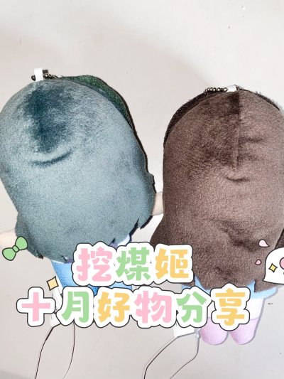 任意门太适合捡漏啦