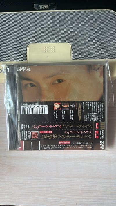 任意门淘日版CD太香！《三年两语》完美下车