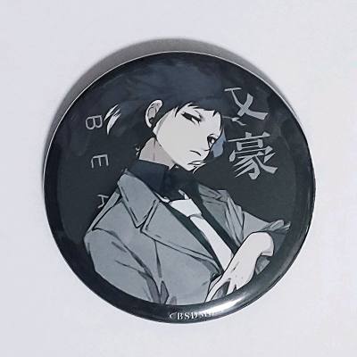 又一次在挖煤姬合单回国，切到了很多好价，还有一些国内上买不到的小梦情！EMS速度很快，一个星期左右就到了。
挖煤姬最大的好处之一是它可以切骏河屋分店，分店有时候会有很多价格很好的东西，有时候翻着翻着就能捡漏。
箱子很大，包装也很严实，东西都保存的很好，很高兴，以后还...