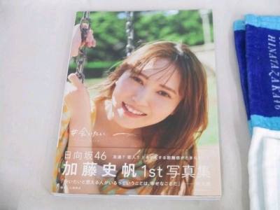 竞拍得到这套日向坂46加藤史帆的中古周边套装太值了！写真集、蓝光碟、周边小物等一应俱全，虽然是二手但品相远超预期，几乎没有明显磨损。平台竞拍流程清晰，物流也很靠谱，收到的商品和描述完全一致。作为加藤史帆的粉丝，能收集到这么多限定周边真的太开心了，平台的中古品质量把控...