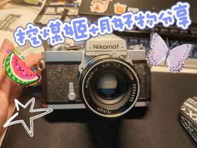挖煤姬相机第五弹