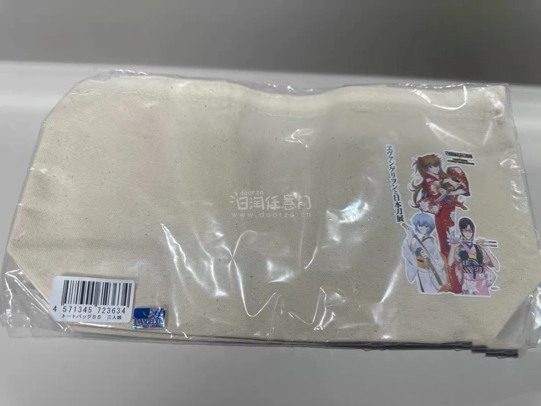 任意门吃谷分享