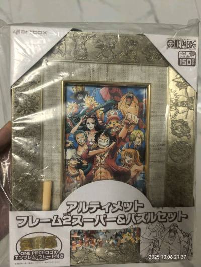 25第8单