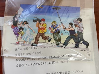 对我又吃到好价谷了