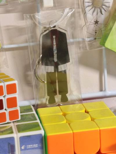 武藤潤挂件贴纸