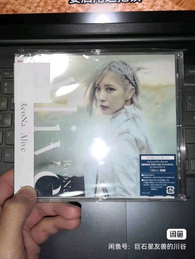 购物体验良好，CD 碟，安全到货，品相完好，竹蜻蜓转运价格实惠，不麻烦，操作简单，全中文服务，不用担心邮寄地址问题，邮寄时间长点可以理解，如果等不及就加钱用日本邮政EMS。
